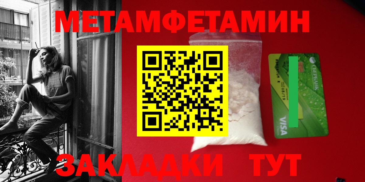 АМФ 98%  Амфетамин  Звенигород  Вход с VPN  Амфетамин 