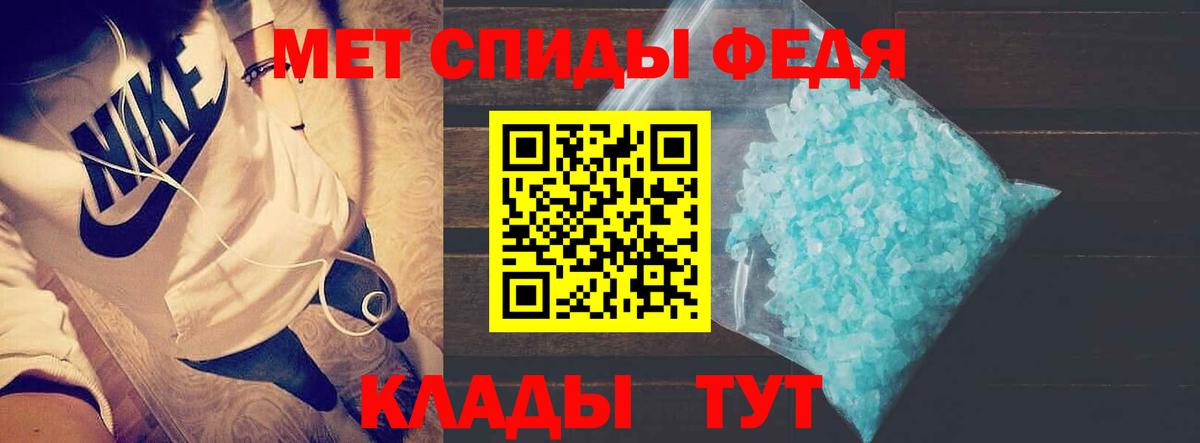 Амфетамин VHQ Звенигород