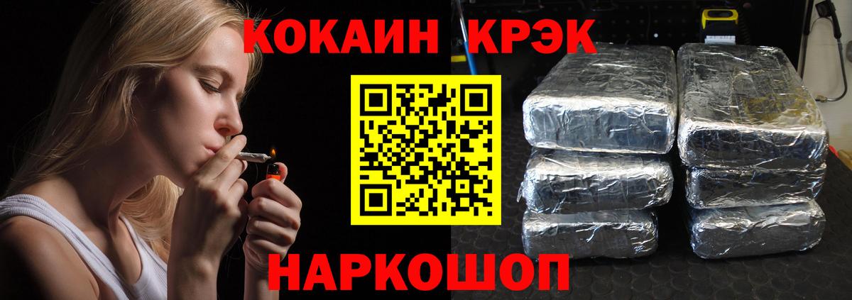 Кокаин VHQ Звенигород