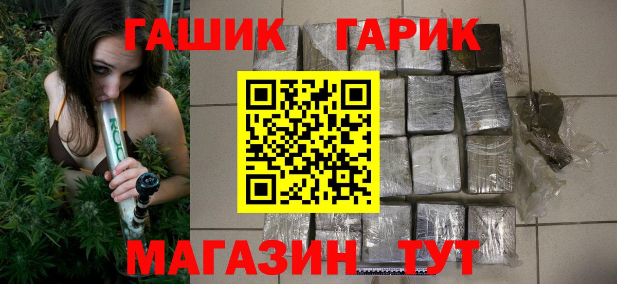 Звенигород  Гашиш 40% ТГК  купить наркоту  Вход с VPN 