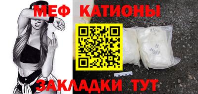 метадон Мариинск