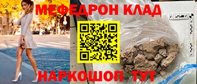 а пвп мука Ливны