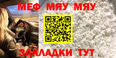сатива Малгобек