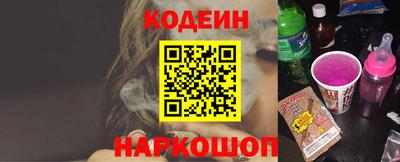 каннабис Лесосибирск