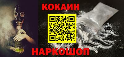 МДМА Малоярославец