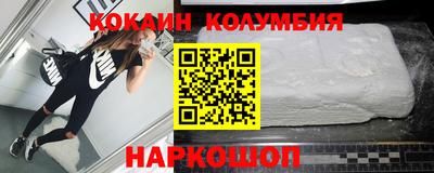 кокаин перу Ликино-Дулёво