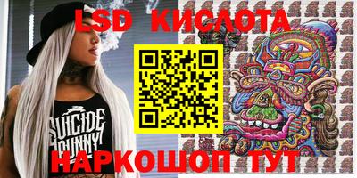 МДМА Малоярославец