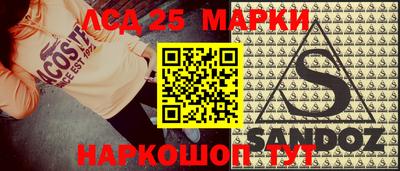 а пвп мука Ливны