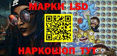 каннабис Лесосибирск