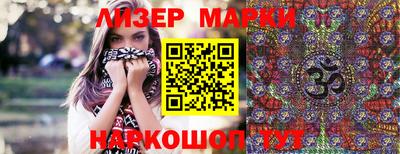 каннабис Лесосибирск