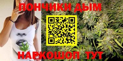 каннабис Лесосибирск