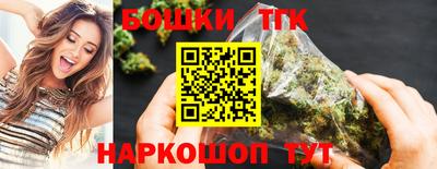 каннабис Лесосибирск