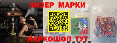 кокаин перу Ликино-Дулёво