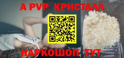 метадон Мариинск