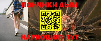 а пвп мука Ливны