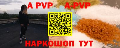 каннабис Лесосибирск