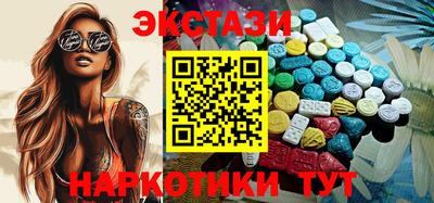 каннабис Лесосибирск