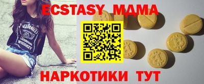 каннабис Лесосибирск