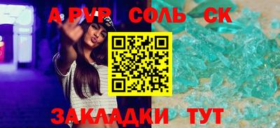МДМА Малоярославец