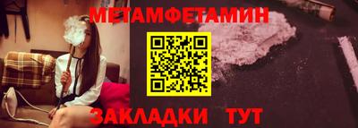 сатива Малгобек