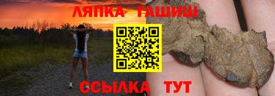 каннабис Лесосибирск