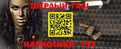 каннабис Лесосибирск