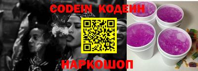 каннабис Лесосибирск