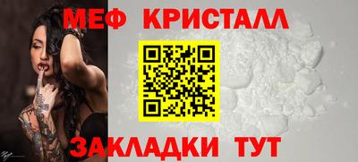 метадон Мариинск