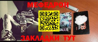 каннабис Лесосибирск
