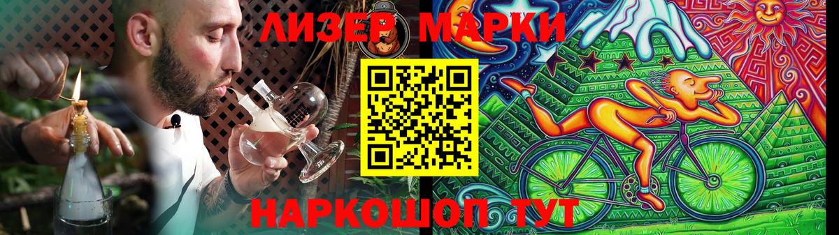 Звенигород  Лсд 25 экстази ecstasy  LSD-25 экстази  Лсд 25 экстази кислота  Вход с VPN 