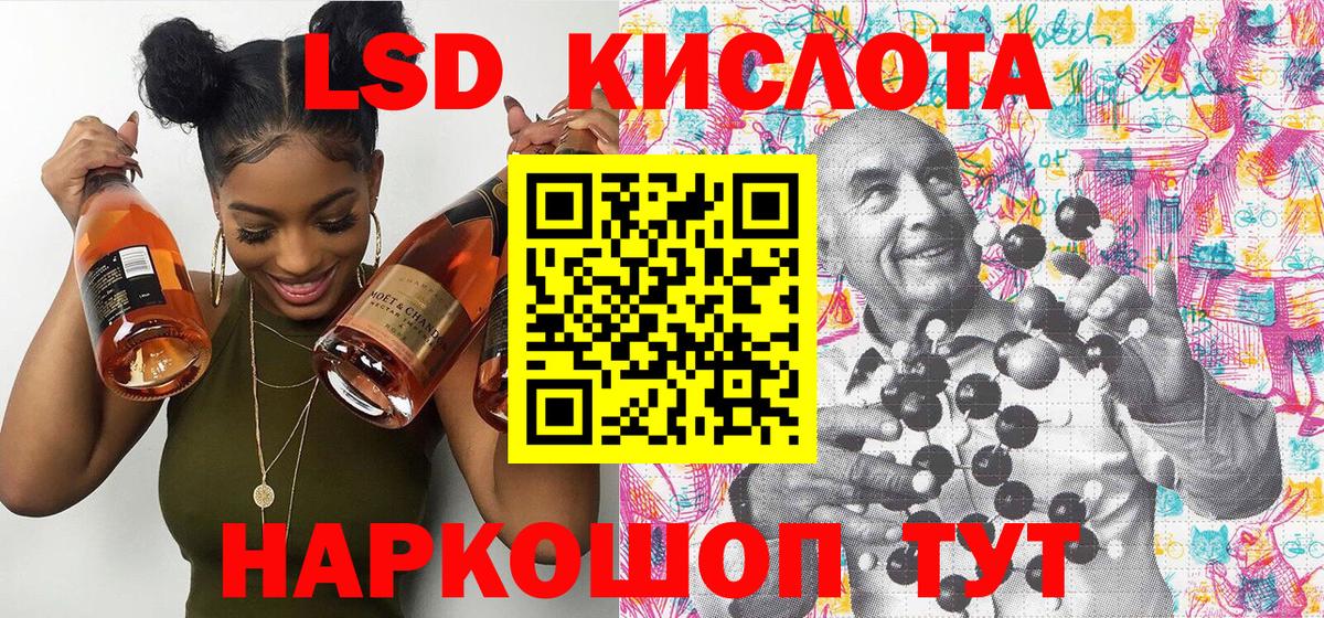 Марки NBOMe 1500мкг  Марки NBOMe  Марки NBOMe 1500мкг  Звенигород  где продают наркотики  Вход с VPN 
