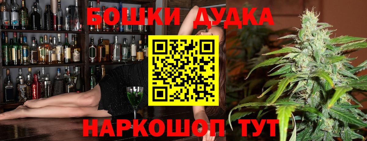 Марихуана VHQ Звенигород
